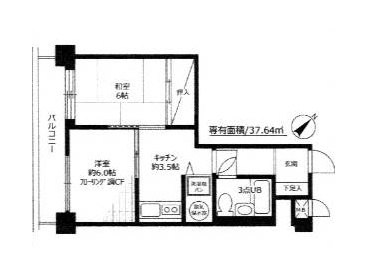 間取あり