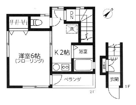間取あり