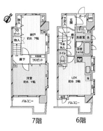 間取あり